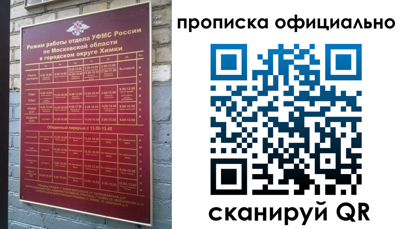 регистрация для дет. сада в Новодвинске