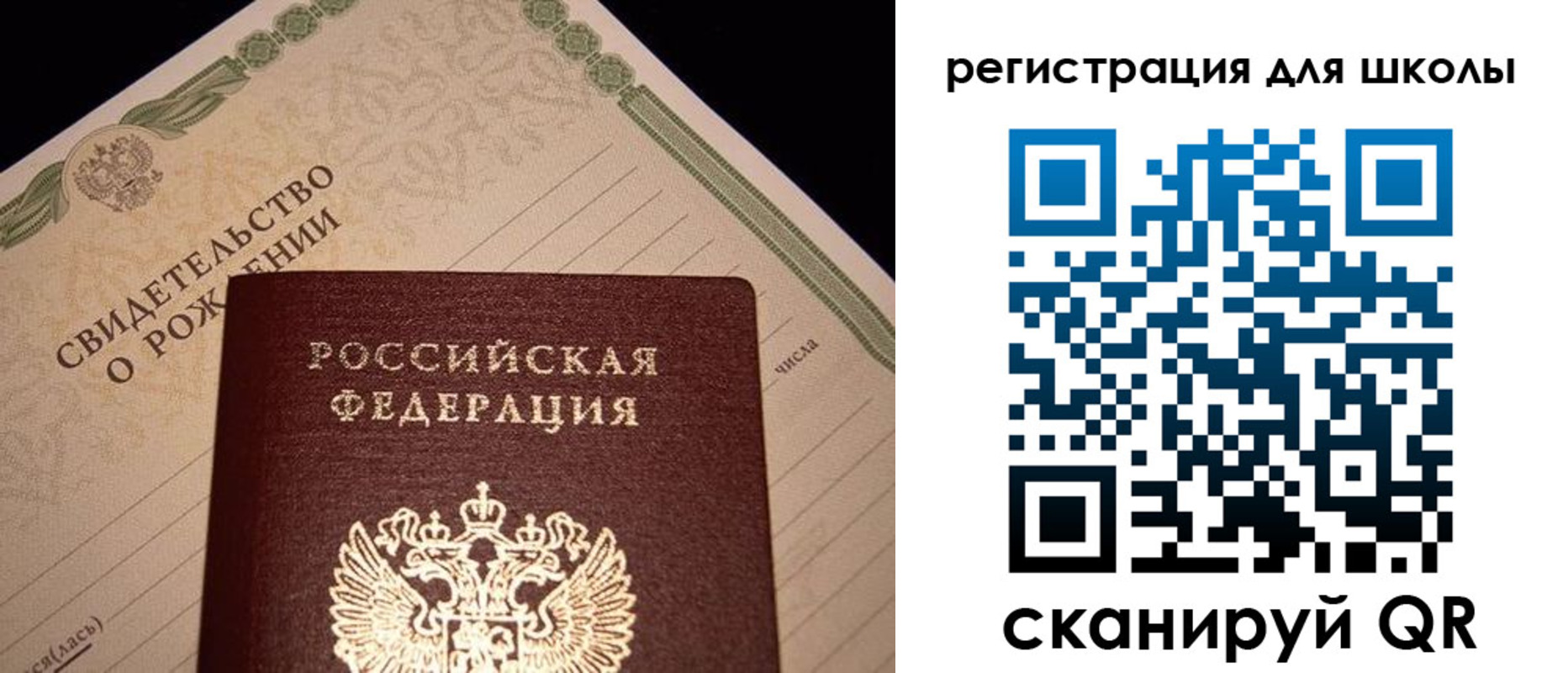 прописка штамп в Новодвинске