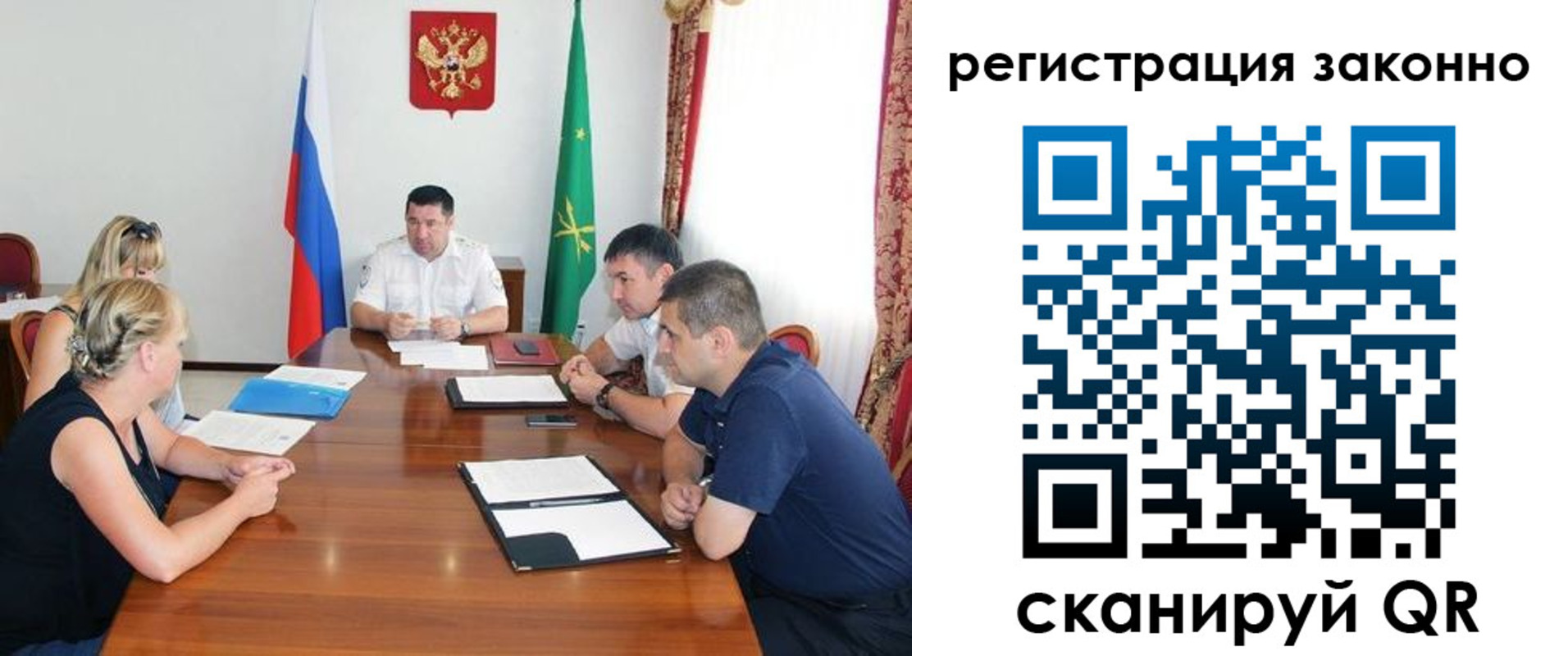 временная регистрация адрес в Новодвинске
